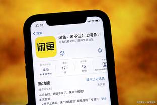 开云app苹果官网下载安装教程截图4